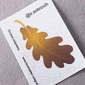 Материалы для творчества handmade. Livemaster - original item Felt pattern for brooch Oak leaf Golden brown. Handmade.