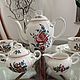 Винтаж: Чайно-кофейный сервиз на 6 персон от Villeroy Boch серия Alsace, 70гг. Сервизы винтажные. Сказочный уголок. Ярмарка Мастеров.  Фото №5