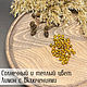 Beads ball 7mm made of natural lemon amber with inclusions. Beads1. LUXAMBER. My Livemaster. Фото №4