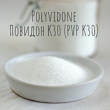 Материалы для творчества ручной работы. Ярмарка Мастеров - ручная работа Повидон K30 (PVP K30) 25 гр, 50 гр, 100 гр. Handmade.