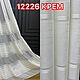 Новинка  2022-23 тюль с жаккардовыми вставками с утяжелителем , в асс. Занавески. Karnizshtor - Шторы для избранных  (Karnizshtor). Ярмарка Мастеров.  Фото №6