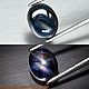 Звездчатый сапфир натуральный 4,17ct, Бусины, Москва,  Фото №1