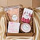 Подарочный спа-набор женский. Подарочные боксы. Подарочные наборы Fine gifts for all. Ярмарка Мастеров.  Фото №5