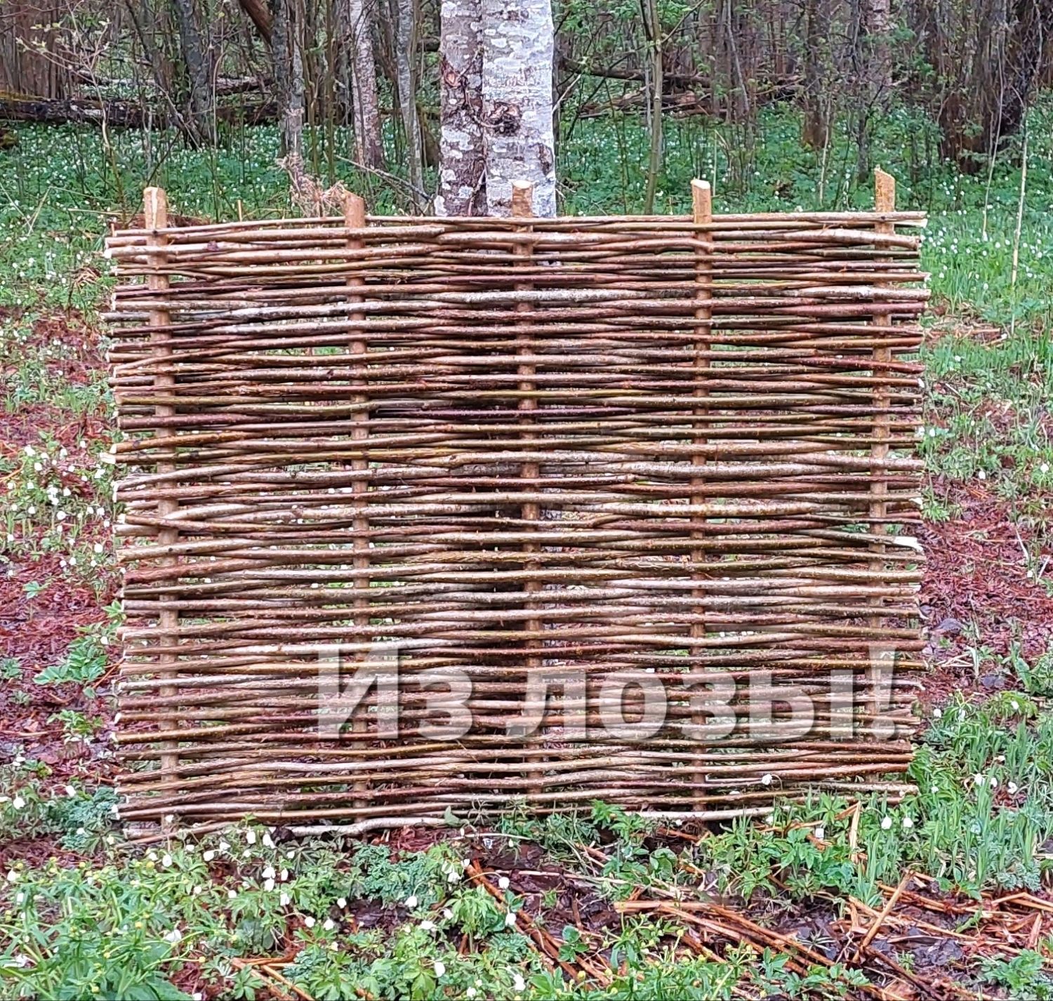 Забор плетеный из лозы и орешника купить в интернет-магазине Ярмарка ...