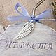 Wedding Accessories Hangers for Wedding Dresses. Wedding accessories. nikazvereva. Online shopping on My Livemaster.  Фото №2