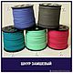 Suede cord 3 mm. 1 meter. Cords. beadsbeautiful2. Online shopping on My Livemaster.  Фото №2