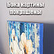  Белые цветы на голубом фоне. Картины. Виталий и Марина. Интернет-магазин Ярмарка Мастеров.  Фото №2