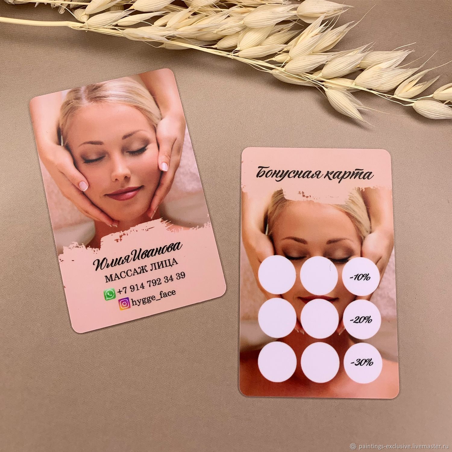 Визитки: на белом пластике в интернет-магазине Ярмарка Мастеров по цене ...