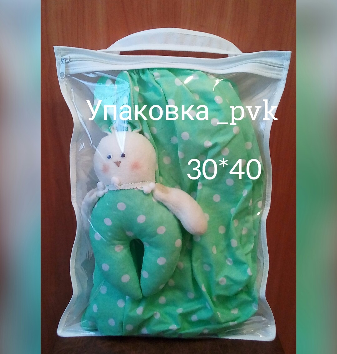 Упаковка 30×40