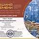  Жизнь после жизни. Картины. Zaripova-art. Ярмарка Мастеров.  Фото №4