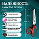 Ножницы Aurora  зиг-заг (5 мм) AU-489А. Инструменты для шитья. V-pitere-shit---. Интернет-магазин Ярмарка Мастеров.  Фото №2
