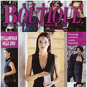 Материалы для творчества handmade. Livemaster - original item Boutique Special Magazine Holiday Fashion 2000. Handmade.