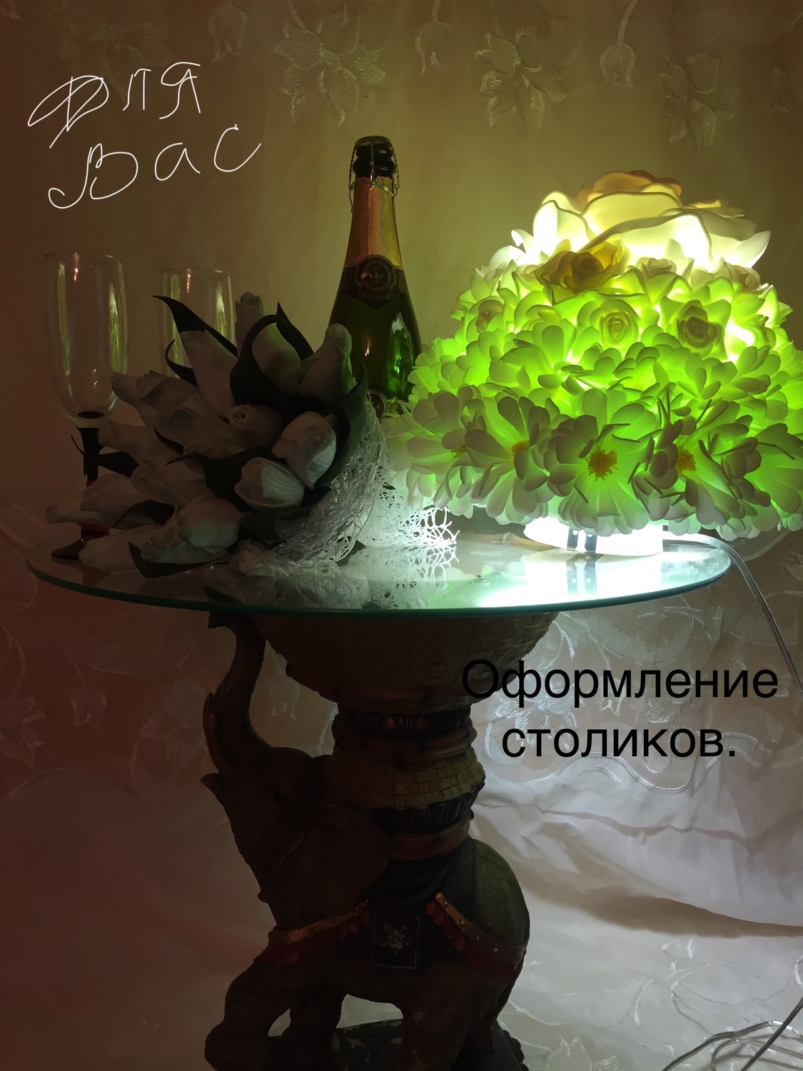 Уютный вечер для двоих.