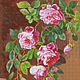 Set for embroidery with beads 'Rose Bush', Embroidery kits, Ufa,  Фото №1
