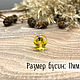 Beads ball 11mm made of natural lemon amber with inclusions. Beads1. LUXAMBER. Online shopping on My Livemaster.  Фото №2