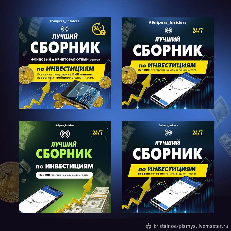 Банеры для рекламы в интернет-магазине на Ярмарке Мастеров ...