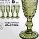 Винтаж: Набор из 6 фужеров 170 мл. Lenardi. Стаканы винтажные. Евгения. Ярмарка Мастеров.  Фото №11