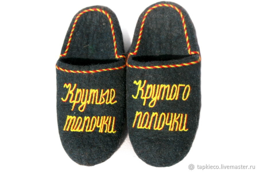 Магазин Мужских Тапочек В Москве