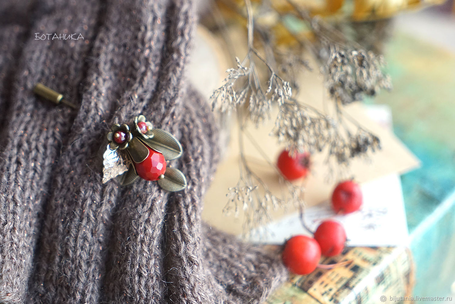 Брошь-иголочка "Ягодка" – заказать на Ярмарке Мастеров – JXJSMRU ...