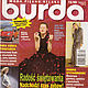 Burda Moden Magazine 12 1999 (December), Magazines, Moscow,  Фото №1