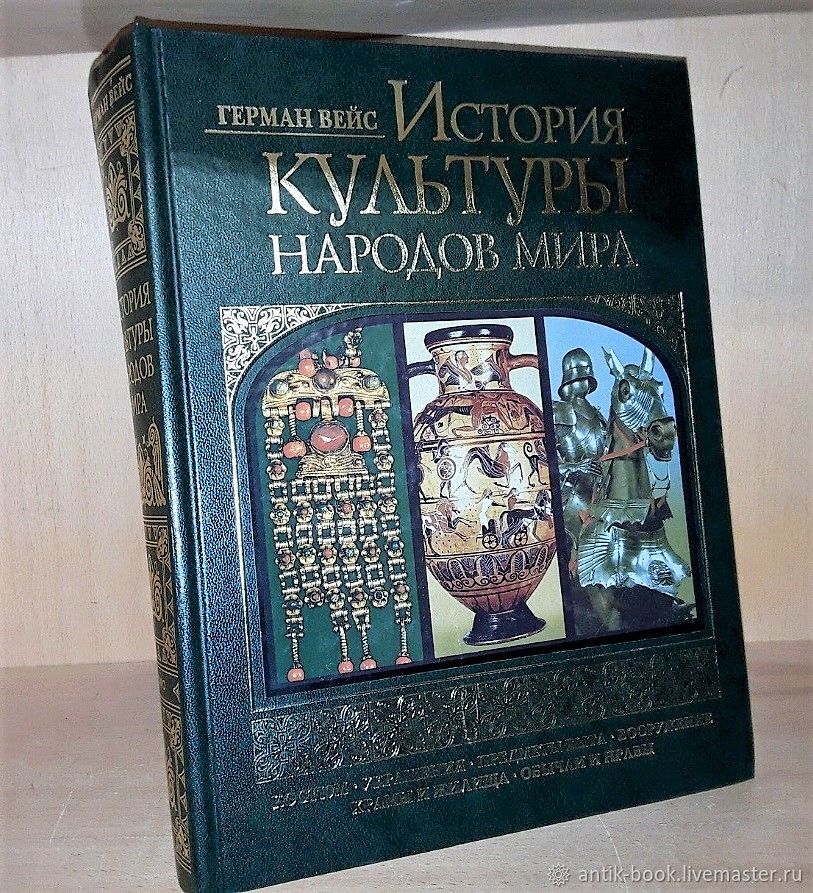 Купить Книги Онлайн С Доставкой