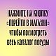 Кружка с именем Таких как ты нигде не встретишь подарок мужу парню. Кружки и чашки. Тарелки Кружки с надписями Керамика (dashalepit). Ярмарка Мастеров.  Фото №6