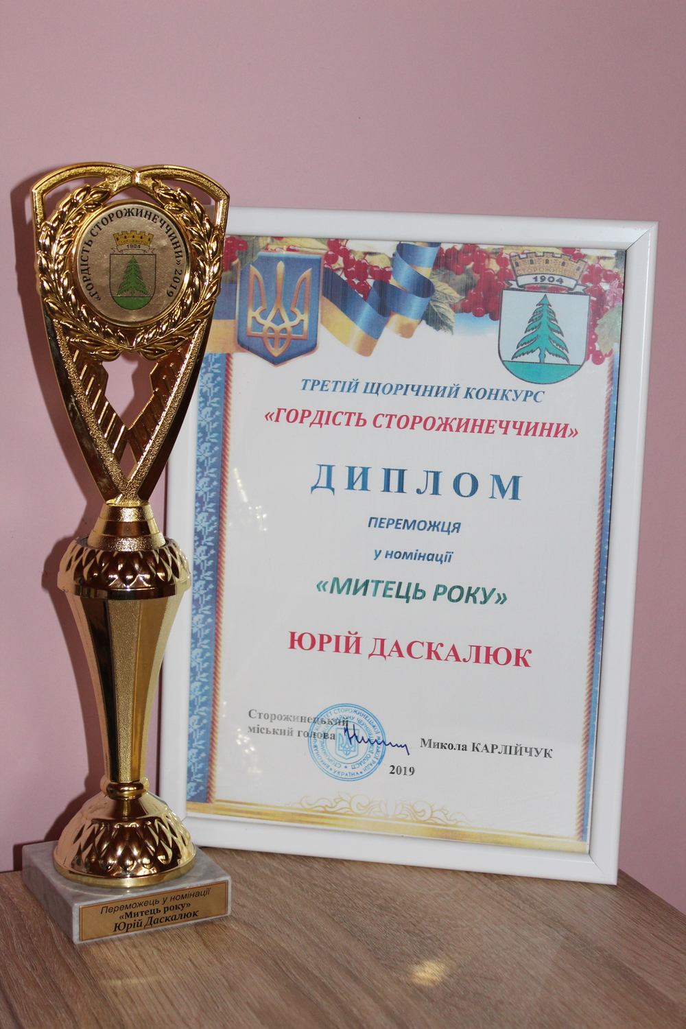 Приятно когда твою работу и старания ценят!