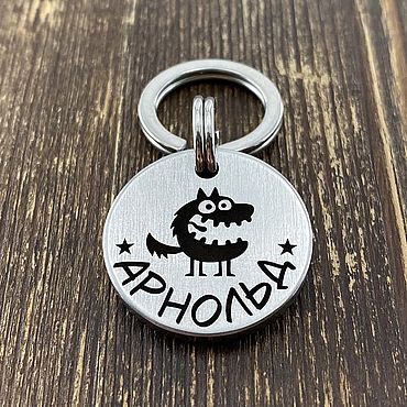 Зоотовары ручной работы. Ярмарка Мастеров - ручная работа Адресник для собаки Арнольд. Handmade.