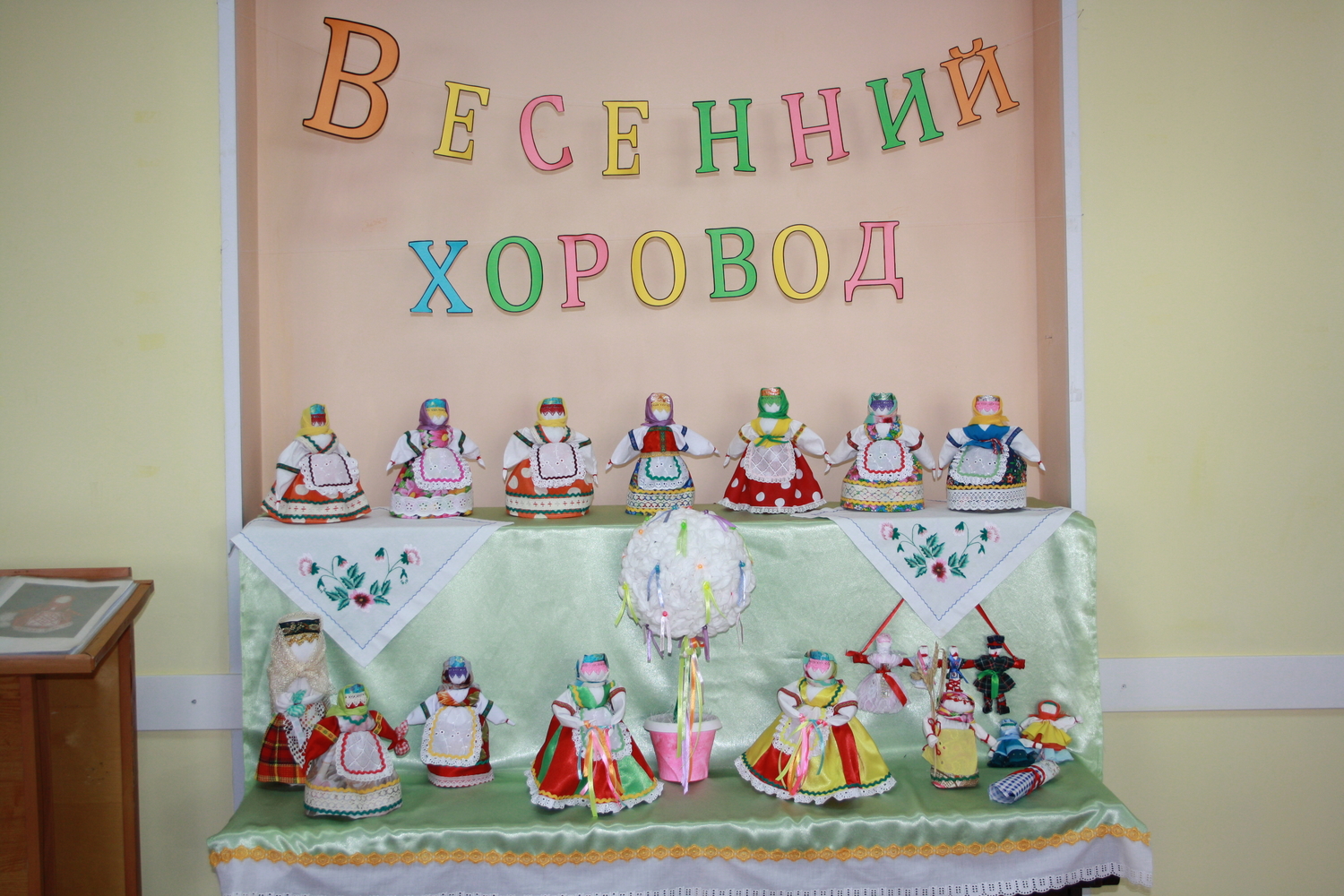 Наша выставка народной куклы
