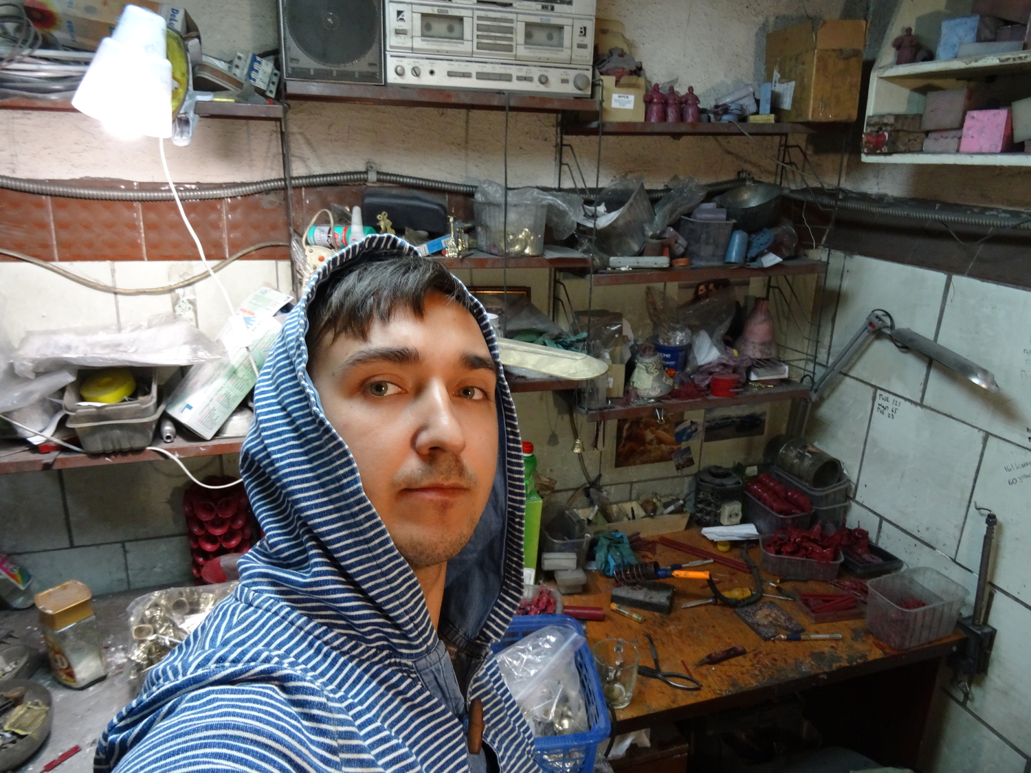 Рабочее место