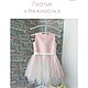 Платье для девочки. Платье. Мария Детская одежда Little dress. Ярмарка Мастеров.  Фото №5