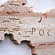 Карта России Мини. Карты мира. Elena Levina (eldrevo). Интернет-магазин Ярмарка Мастеров.  Фото №2