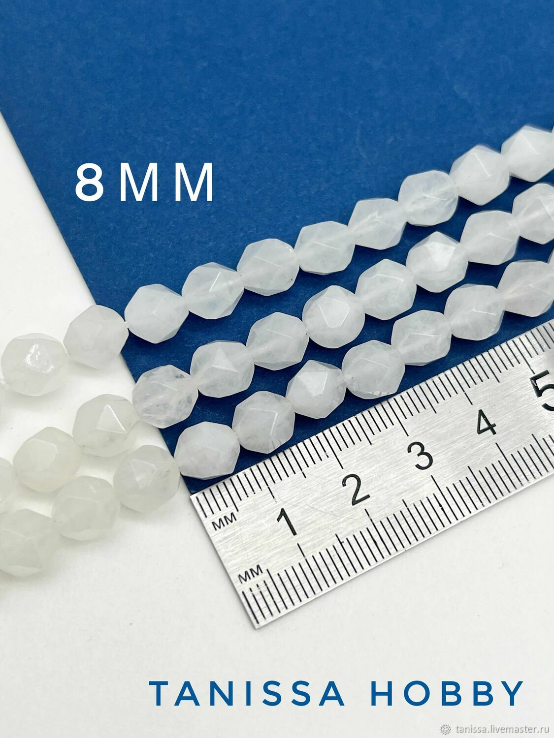 Белый халцедон огранка, бусины 8мм, 1/2 нити. Б039 купить в интернет ...
