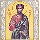 Apostle Timothy (14x18 cm), Icons, Moscow,  Фото №1