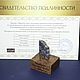 Метеорит Муонионалуста 70гр. Пирамида. MeteoritеStyle. Ярмарка Мастеров.  Фото №8