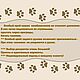 Одежда для собак. Басенджи. Одежда для питомцев. Зооателье 'Веселый хвост'. Ярмарка Мастеров.  Фото №4
