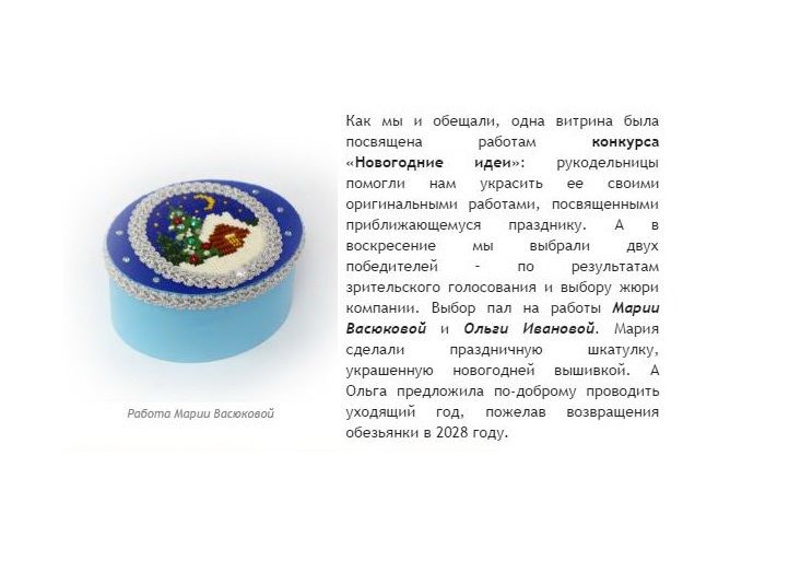 И снова победа! :)