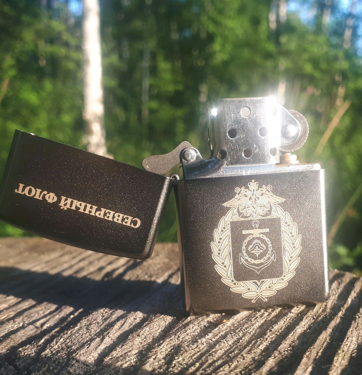 Zippo 