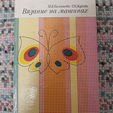 Книга вторая - Последний поклон (Астафьев В.П.)