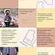 Выкройка: ёжика в стиле мишек Тедди с одеждой pdf. Выкройки. PROTEDDY мишки Тедди Ольги Архиповой. Ярмарка Мастеров.  Фото №5