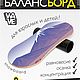 Доска балансировочная Snowboard + ролик + подарок, Спортивный инвентарь, Киров,  Фото №1
