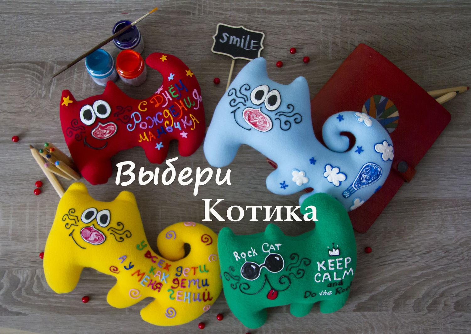 Лучше кота может быть только кот:)
