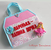 Handbag-house for doll babies