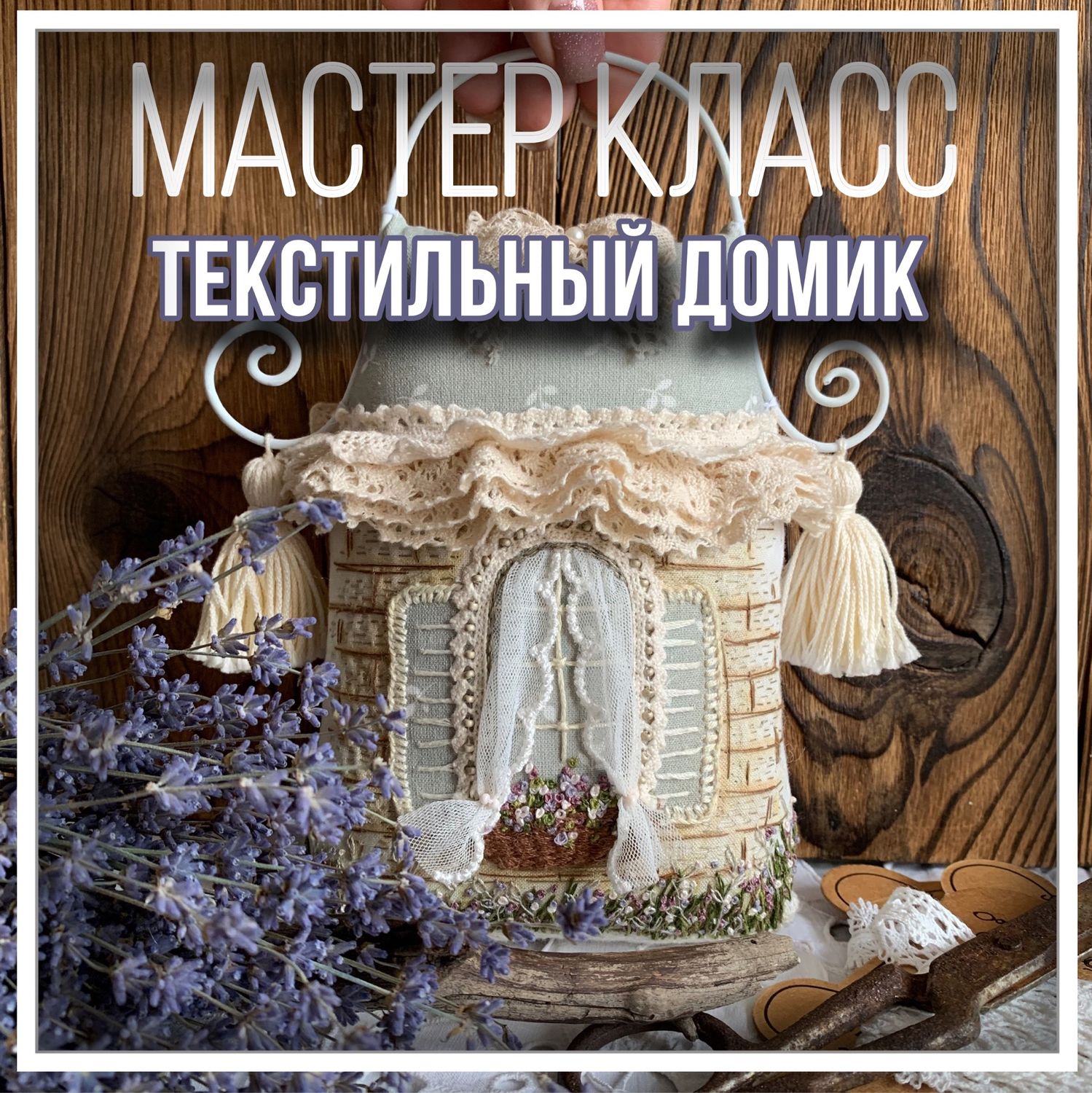 Как сделать домик из футболки для кота или кошки: простой мастер-класс