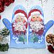 Copy of Felted mittens 'Happy New Year!', Mittens, Zaporozhye,  Фото №1