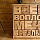 Комод DREAMS. Комоды. BULL WULL FURNITURE. Ярмарка Мастеров.  Фото №6