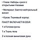 Набор молд для создания куклы реборн. Куклы Reborn. Тёплые ладошки. Интернет-магазин Ярмарка Мастеров.  Фото №2