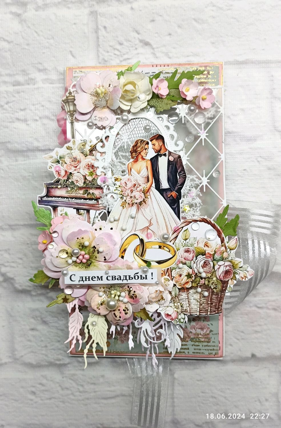 Открытка "Свадебная" 1 купить в интернет-магазине Ярмарка Мастеров по ...