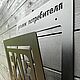 Уголок потребителя / информационный стенд / уголок покупателя. Вывески. koduKuus /часы и декор из металла/. Интернет-магазин Ярмарка Мастеров.  Фото №2