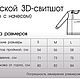 Свитшот "Поп-арт". Джемперы. Екатерина (одежда с 3D принтами). Ярмарка Мастеров.  Фото №6